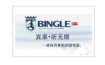 影响力的十大耳机品牌排行榜AG真人九游会登录网址最具(图1)