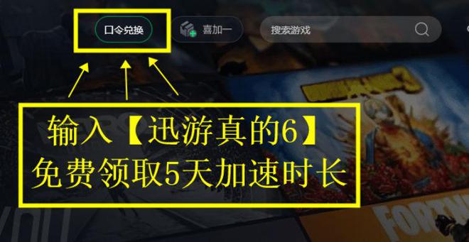 向耳机怎么调听脚步清晰 手把手教学AG真人游戏绝地求生耳机听不出方(图2)